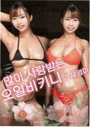 杀人回忆